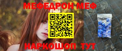 винт Чебаркуль