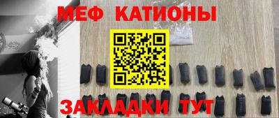 винт Чебаркуль