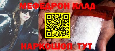 винт Чебаркуль