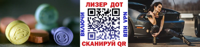 магазин продажи   Нерюнгри  ЛСД экстази ecstasy 