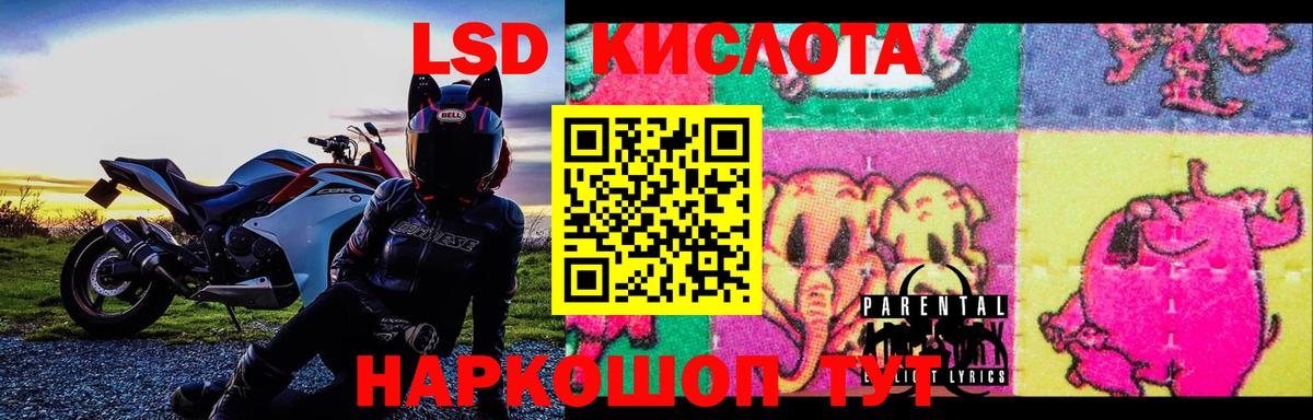 Лсд 25 экстази ecstasy  Лсд 25 экстази кислота  Вход с VPN  гидра tor  Нерюнгри 