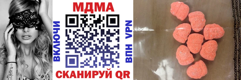 MDMA Molly  Нерюнгри 