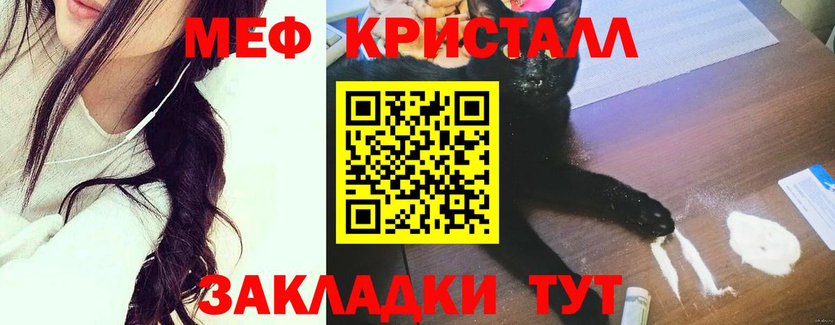 Мефедрон мука  Мефедрон мука  Вход с VPN  Мефедрон  Нерюнгри 