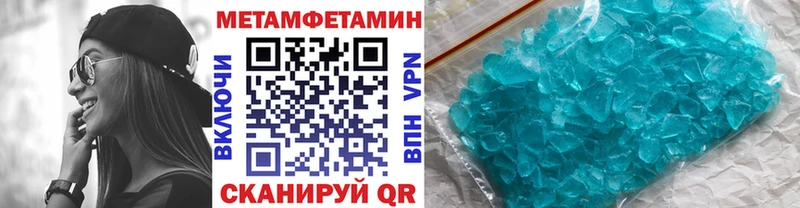 МЕТАМФЕТАМИН Декстрометамфетамин 99.9%  сколько стоит  Нерюнгри 