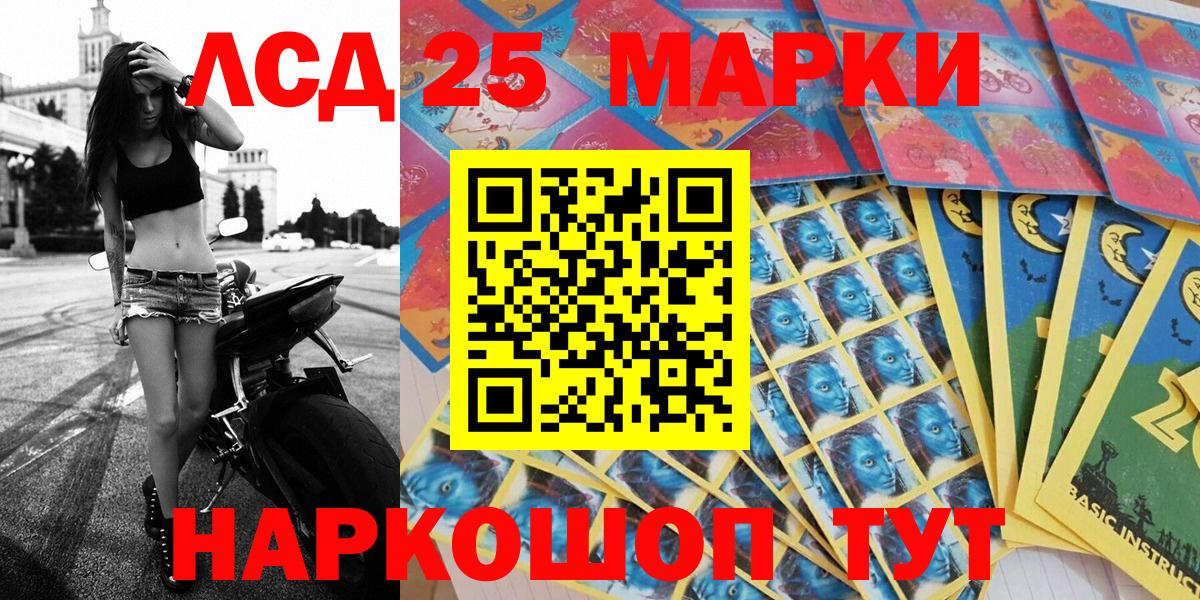 Нерюнгри  Марки NBOMe 1,5мг  Вход с VPN  Марки NBOMe 1,5мг 