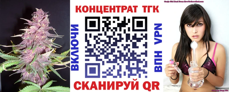 ТГК Wax  дарк нет клад  Нерюнгри 