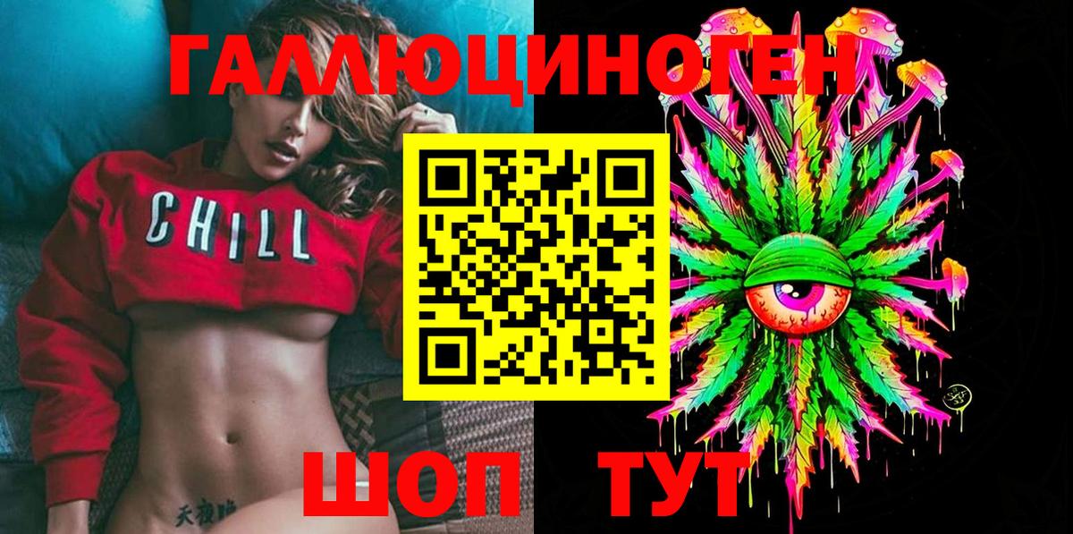Псилоцибиновые грибы MAGIC MUSHROOMS  Вход с VPN  Нерюнгри 